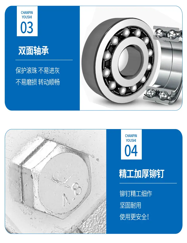 黑色脚轮_08.jpg
