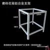 Accesorios para plantar bonsáis de teja de tejado, marco de teja para plantar, caja de plantación para patio pequeño, maceta de aleación de aluminio