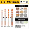 Broca King Abreagujeros para Azulejo y Vidrio Perforadora de Pared Expansor de Agujeros para Lámina de Hierro Mango Triangular Broca para Carpintería Taladro de Percusión