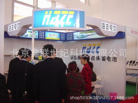海志工厂参观图.jpg