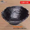Tazón Oblicuo de Melamina A5 Colorido Tazón para Condimentos de Autoservicio para Hot Pot Espesado Cubeta para Verduras Vajilla de Imitación Porcelana Tazón para Lechuga Tazón para Ensalada