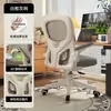 Silla de computadora, cómoda para sentarse a largo plazo, silla para oficina en casa, silla gaming para dormitorio de personal, silla de estudio ergonómica, silla de escritorio