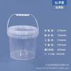 Barril Portátil Espessado Transparente para Iogurte e Frutas, Grau Alimentício, Resistente a Alta Temperatura, Barril de Embalagem para Doces e Pera Assada, com Tampa, Barril Selado