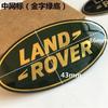 Adecuado para Logotipo de Coche Land Rover Pegatina para Coche Range Rover Pegatina para Parrilla Delantera de Coche Pegatina para Coche Discovery Logotipo Trasero de Coche Logotipo Modificado para Puerta Trasera