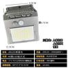 Nueva Luz Solar LED Exterior Impermeable Ahorro de Energía Luz Fuerte Sensor de Cuerpo Humano Luz Solar de Calle Exterior