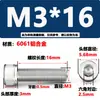 Liga de Alumínio 6061 Parafuso Cilíndrico DIN912 Sextavado Interno Parafuso com Cabeça Cilíndrica Parafuso de Material de Alumínio M2-M12
