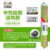 995 Adhesivo Estructural de Silicona Neutra Impermeable para Techo Pared Exterior Sin Grietas Sellador Resistente a la Intemperie para Habitación Muro Cortina