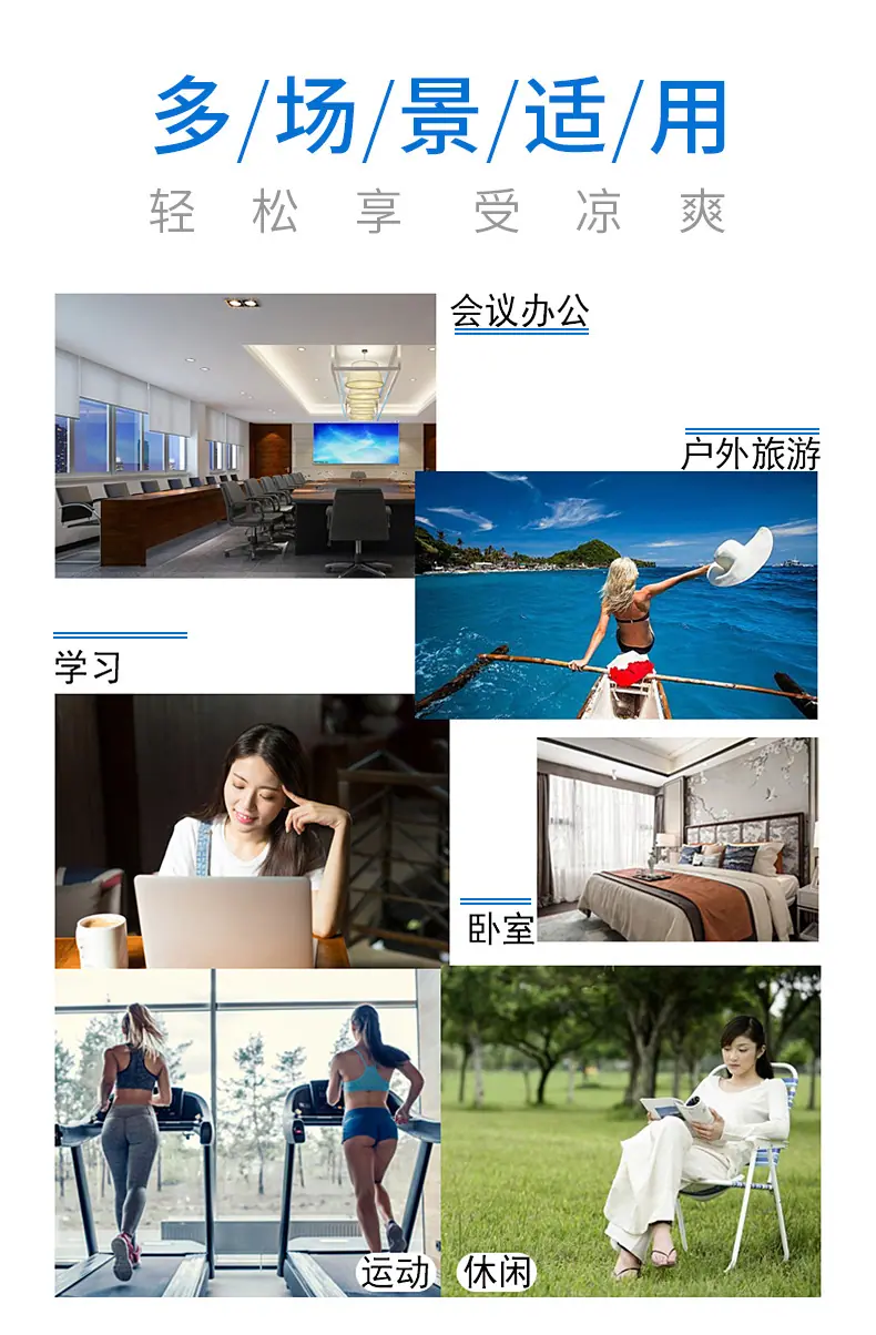 风扇详情_04.jpg