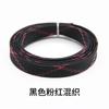 Tubo de malla trenzada de nailon, malla de piel de serpiente, 10 mm, tubo de malla telescópico PET, funda de cable de audio, malla amortiguadora, funda suave de 1 m