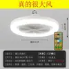 Lámpara de techo LED con ventilador y control remoto de casquillo E27 para dormitorio, sala de estar, estudio, ultrarrápida, multicolor ajustable, para uso doméstico