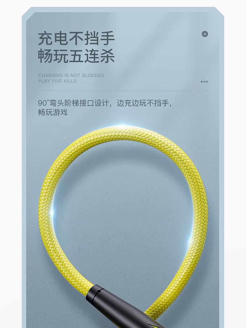 弯头数据线_03