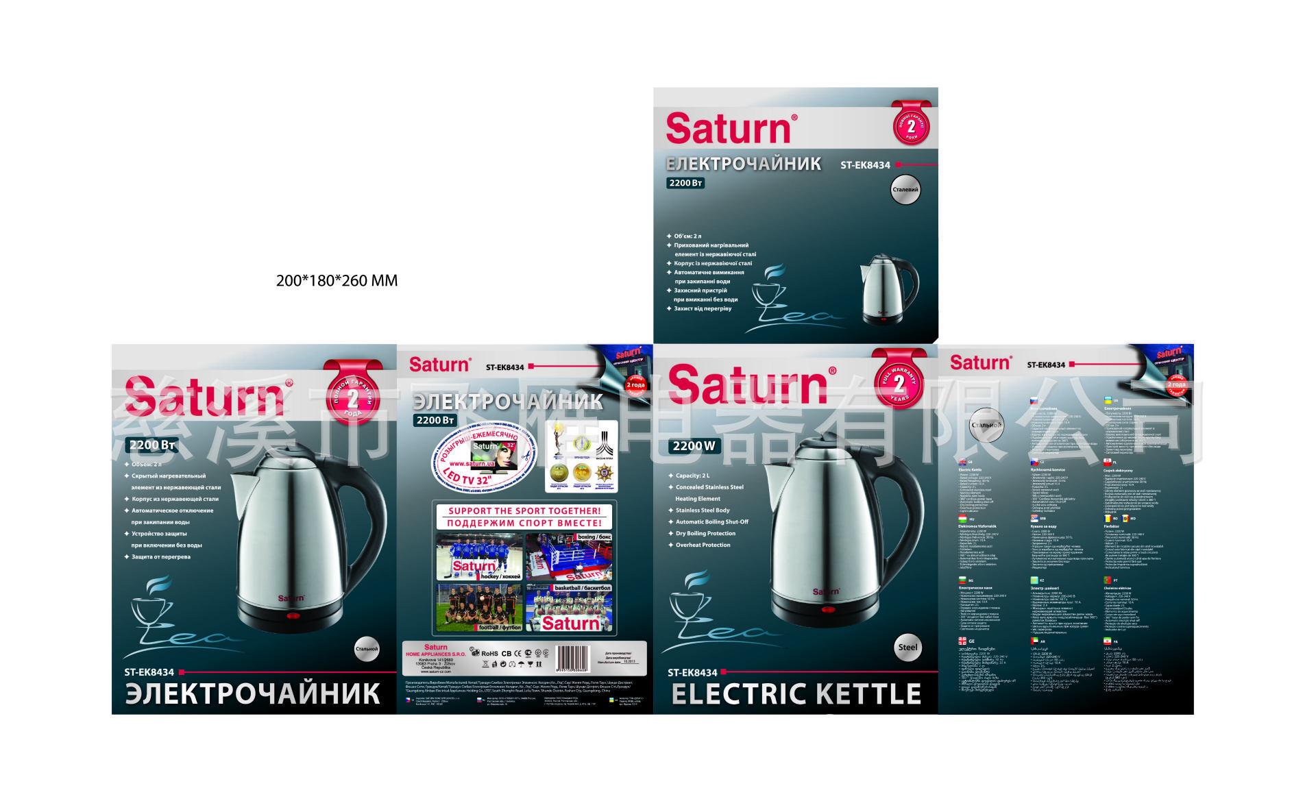周勇军-ST-EK8434_08.2013-curv
