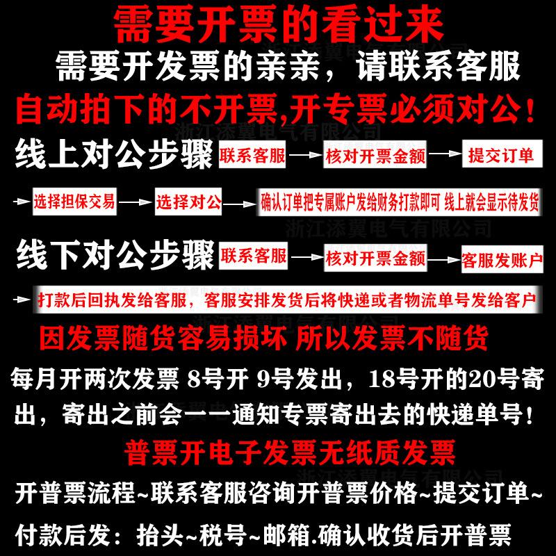 对公流程11