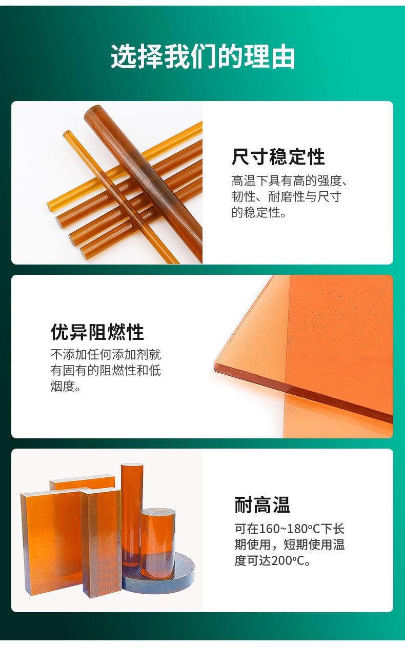 板棒管-7_03.jpg