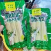 Maíz del tamaño de un pulgar de Yunnan Xishuangbanna de 2.5 kg, mini maíz de dedo fresco, fragante y pegajoso de la familia Dai, para niños