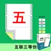 Papel para Impresora de Matriz de Puntos Mushang 241 para Comprobantes Detallados de Una Parte, Dos Partes, Tres Partes, Cuatro Partes, Cinco Partes