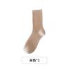 Nuevos Calcetines Estilo Coreano para Mujer, Calcetines de Canalé Doble Aguja a Media Pantorrilla, Calcetines Básicos Lisos de Algodón Peinado Canalé para las Cuatro Estaciones, Calcetines Holgados
