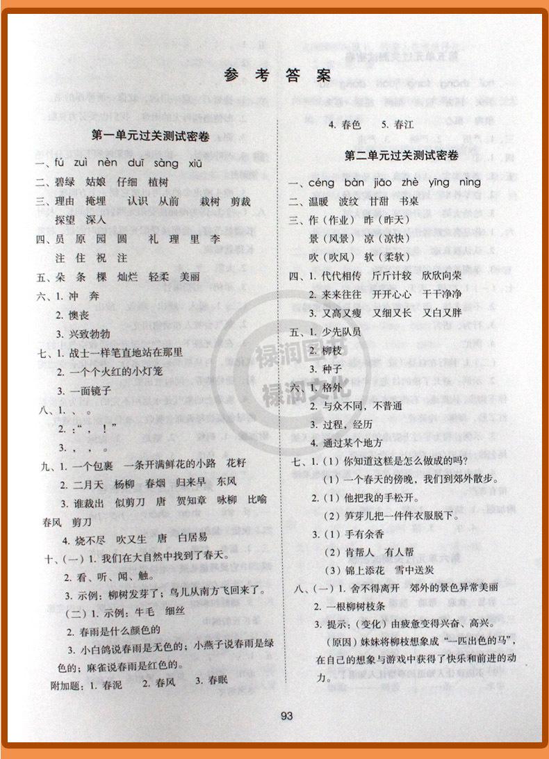 详 (14)