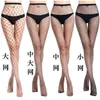 Medias negras mate finas antideslizantes talla grande alta transparencia sin costuras pantimedias verano levantamiento de cadera sexy anti-enganches