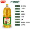 Aceite de Maíz 1.8L al Mayoreo para Uso Doméstico, Caja Completa para Uso Comercial, Aceite de Germen de Maíz Prensado y Refinado