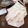Ropa interior modal para mujer 10A antibacteriana entrepierna larga de algodón cintura alta 2025 nuevas bragas de cadera para niñas