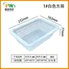 Venta al por mayor de fábrica tamiz cuadrado grueso canasta pequeña de plástico canasta rectangular para recolección canasta de distribución canasta de almacenamiento para supermercado de comercio electrónico