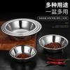 Conducto de Acero Inoxidable 304 Hogar Cocina Engrosado Cuenco para Sopa para Jardín de Niños Tazón para Sopa de Fideos para Comedor Escolar
