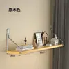 Estante de almacenamiento de pared sin perforaciones, partición de pared montada en la pared junto a la cama, decoración de pared para sala de estar, estante para router, estantería de pared
