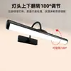 Luz frontal para espejo de baño LED minimalista transfronteriza, luz para cuadro al óleo, luz de tocador, tres temperaturas de color, Guangdong moderno minimalista, control remoto