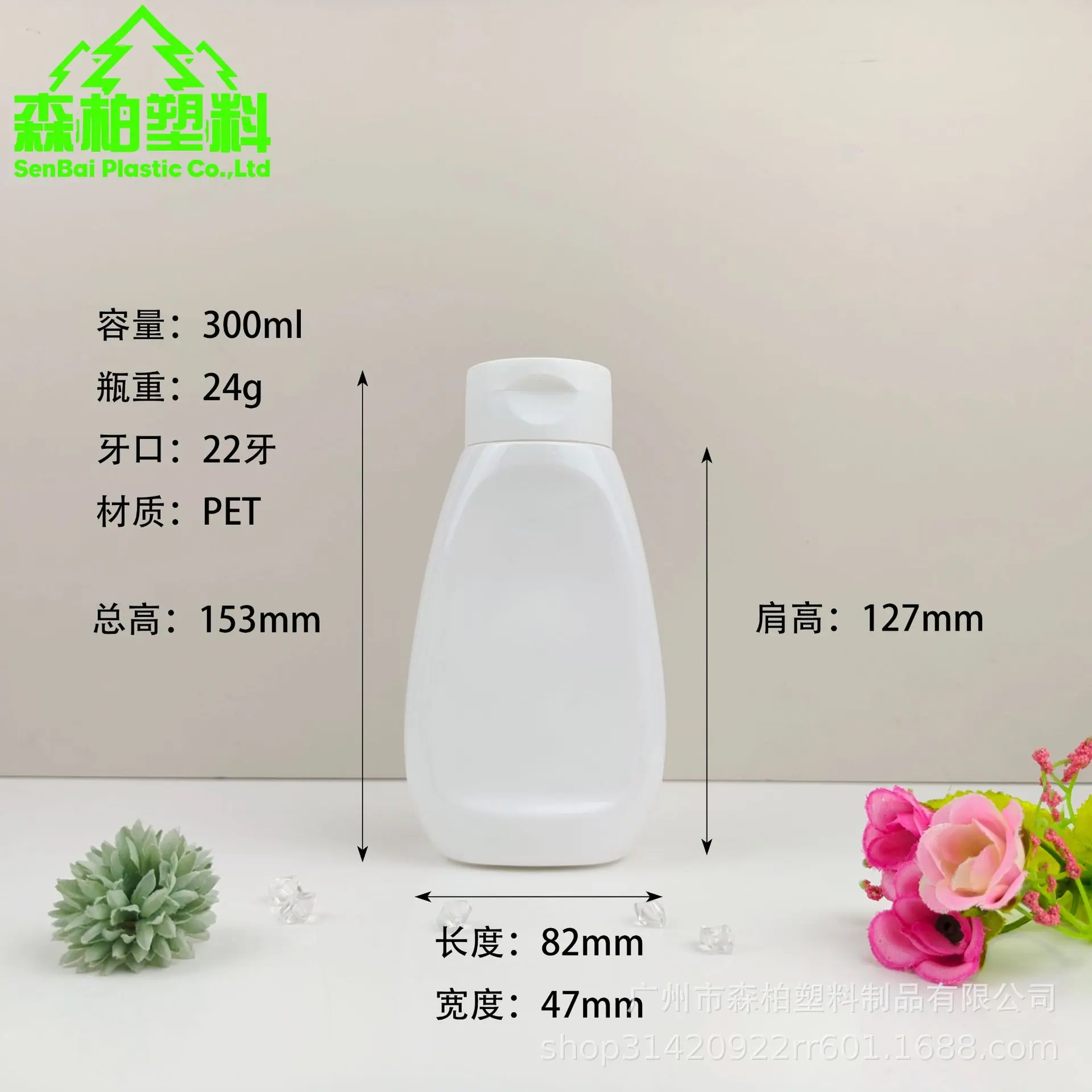 300ml.png