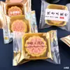 Bolsa de empaque para pastel de luna con soporte yema de huevo crujiente bolsa interior pastel de luna de hielo de mediados de otoño caja máquina sellada bolsa nueva