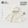 Roupa de Proteção Solar para Bebê Beipeisi Manta Infantil Verão Crianças Leve Unissex Roupa Externa Roupa de Proteção Solar para Recém-Nascido P