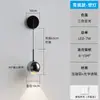 Lámpara de pared con interruptor táctil, lámpara de noche, de alta gama, moderna, minimalista, entrada creativa, fondo de sala de estar, lámpara de pared LED para casa de huéspedes