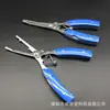 Pinzas de pesca de boca puntiaguda de acero inoxidable multiusos pinzas Luya tijeras fuertes para sedal de pesca selector de peces pinzas para anzuelos tijeras de línea en forma de U