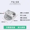 Conector de Tubo Quadrado Assento de Fixação Fivela Base de Pilar de Guarda-corpo Conector Base de Pilar de Guarda-corpo Flange de Corrimão de Escada Tubo de Aço Metabo