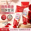 Pó essência para área íntima em estoque para uma tez clara e macia, creme clareador de aréola e redutor de melanina, pó de folha de pêssego japonês, envio direto de peça única