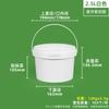 Balde de Embalagem para Molho e Conservas de Grau Alimentício, Balde de Arroz Fermentado, Balde para Lanches e Frutas, Copo para Hot Pot, Balde Plástico Transparente Selado, Balde Pequeno