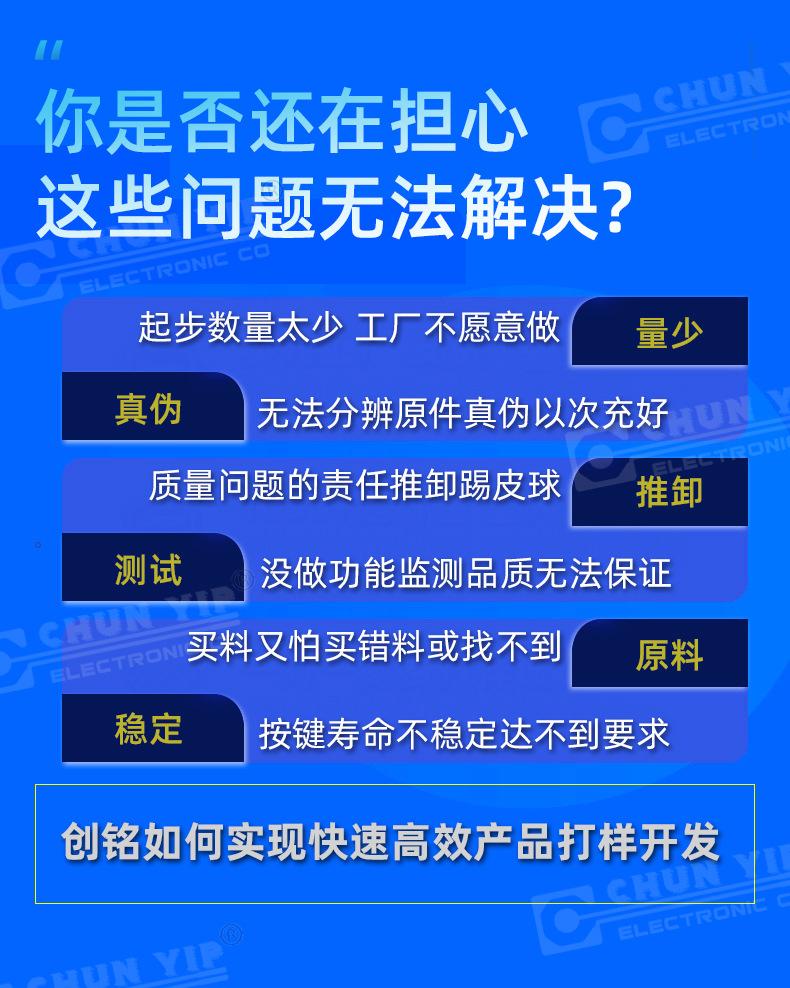 担心问题-恢复的_01