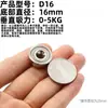 Imán de rescate redondo potente de venta caliente transfronterizo soporte de imán especial fuerte ventosa magnética potente anillo de elevación imán para ollas