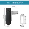 Ms717-1 Gabinete de Caja de Distribución Cerradura Plana para Puerta de Gabinete Eléctrico Cerradura de Chasis de Gabinete Eléctrico Cerradura de Puerta Mecánica Cerradura de Puerta de Gabinete ms380 Cerradura para Equipo