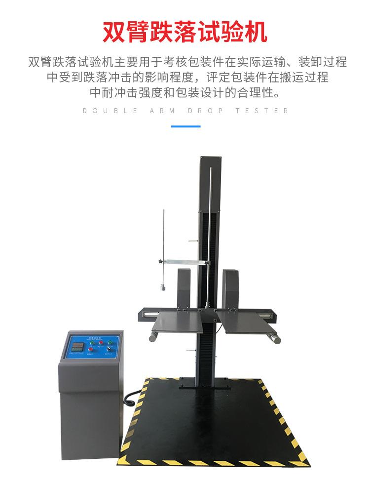 力雄详情-拷贝_02