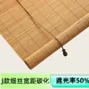 Cortina de Bambu Japonesa Persiana Rolô Varanda Elevatória Cortina Bloqueadora de Luz Cortina de Bambu Hotel Restaurante Sala de Chá Decoração Guarda-sol Persiana Rolô de Bambu