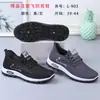 Zapatos de Caminar para Hombre 2023 Otoño Malla Fly-Knit Transpirables Zapatos Deportivos Venta al por Mayor de Fábrica para Hombre Aumentadores de Altura para Hombre Oem