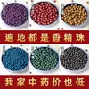 Venta al por mayor de fábrica de cuentas de incienso naturales, Pulseras de medicina tradicional china, Cuentas sueltas, Manualidades DIY, Cuentas budistas para hombres y mujeres, Artículos populares para transmisiones en vivo