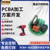 Desarrollo y Diseño de Soluciones PCBA para Placa de Control de Destornillador Eléctrico Producción de Parches SMT para Placa de Circuito de Destornillador Eléctrico