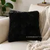 Venta Directa de Fábrica Funda de Almohada de Piel de Lobo Marino para Amazon, Funda de Almohada de Felpa de Color Sólido por Dos Lados, Cojín de Respaldo