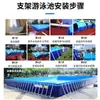 Piscina Móvil Grande para Exteriores de Pie, Piscina de Montaje con Marco Reservorio de Agua Desafío de Parque Acuático Infantil