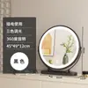 Espejo de Maquillaje con Luces LED, Espejo de Tocador de Escritorio, Espejo Grande para Dormitorio, Giratorio, Lujo Ligero, Espejo de Belleza de Gama Alta