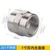 Adaptador de Junta de Acero Inoxidable de 32 Vías de Rosca Interna a Externa para Accesorios de Tubería de Fontanería 1/2 Pulgada 3/4 Pulgada Rosca 25Dn20