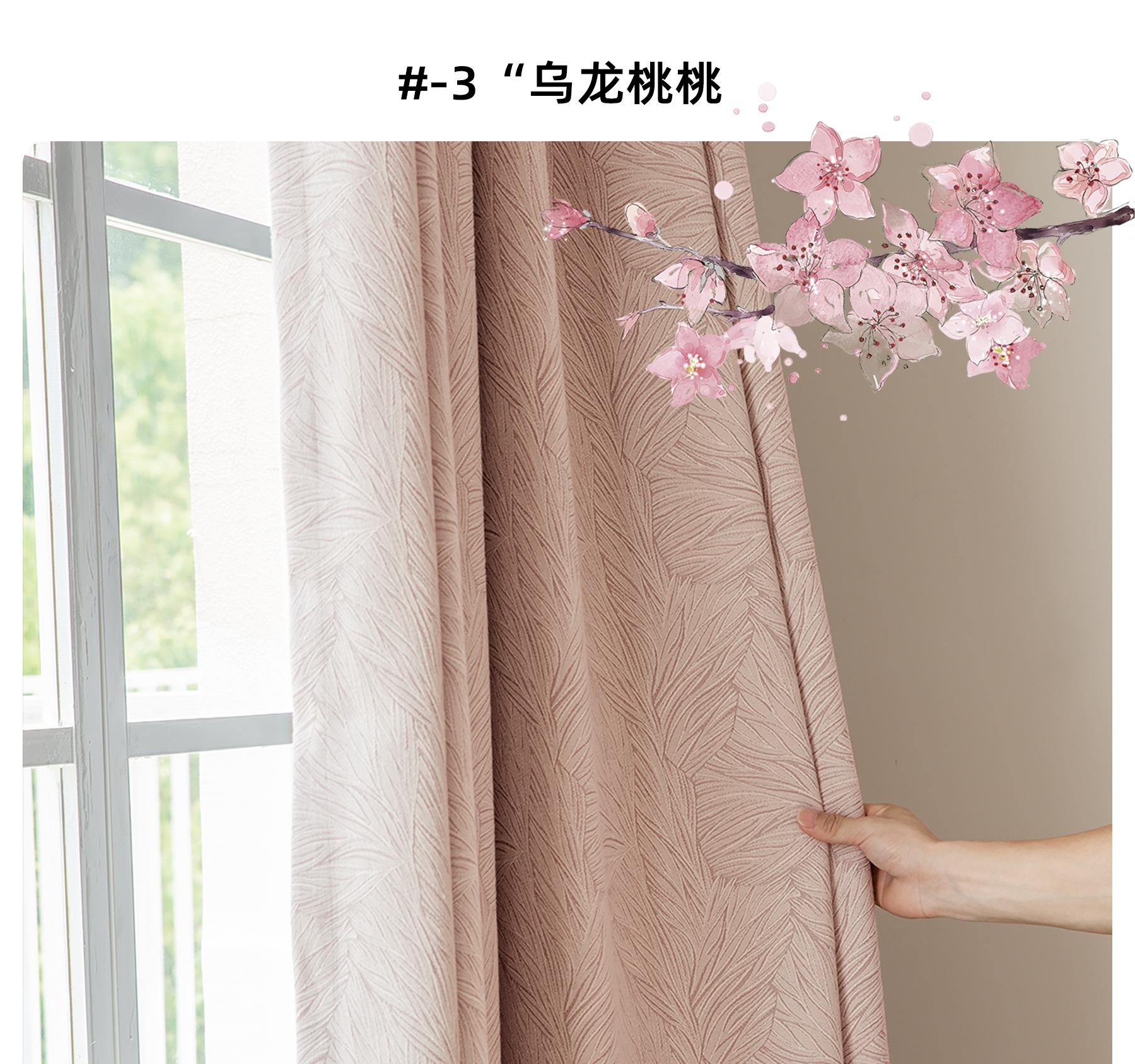 3-3乌龙桃桃_02.jpg